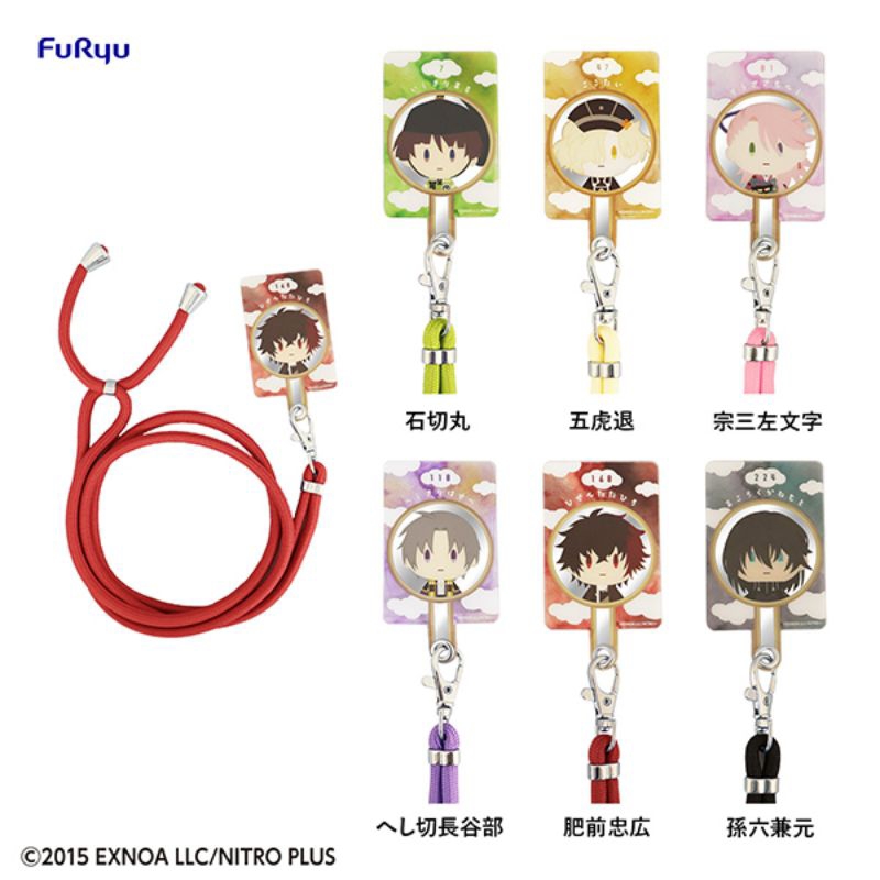 〈F賞〉御伴散歩 その2〈單售〉五虎退 壓切長谷部 肥前忠廣 刀劍亂舞 みんなのくじ