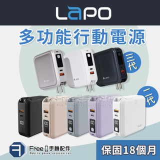 LaPO 行動電源 行充 行動充 無線充電 充電寶 移動電源 行充電源 WT-08 Apple Watch 無線充電器