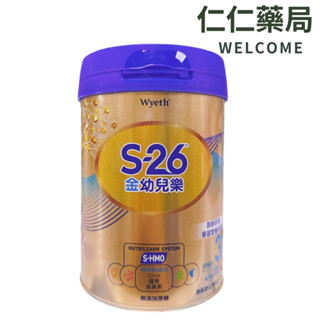惠氏S-26 金幼兒樂 1-3歲幼兒成長配方850g/罐【仁仁藥局】奶粉 S26