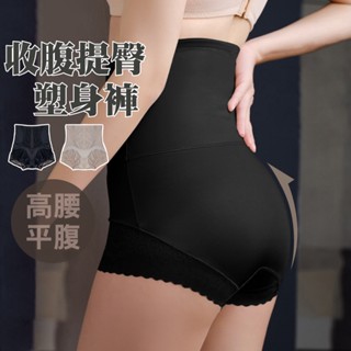【伊黛爾】脂肪歸位 塑身收腹 提臀 產後塑身 瘦身衣 塑身內褲 塑身褲 顯瘦 透氣 塑腹褲 大尺碼 NO.Q15