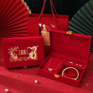 嫁妝盒 黃金套鍊盒 黃金聘金盒 結婚金飾盒 紅色珠寶盒 絨布首飾盒 手鐲 珠寶盒 飾品 囍字盒 結婚禮盒 金飾盒