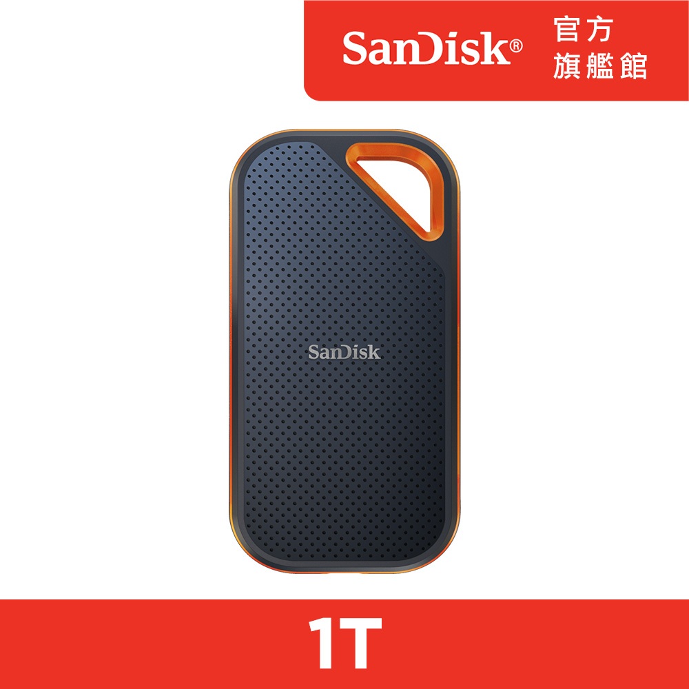 SanDisk E81 Extreme PRO Portable SSD 1TB 行動固態硬碟 公司貨