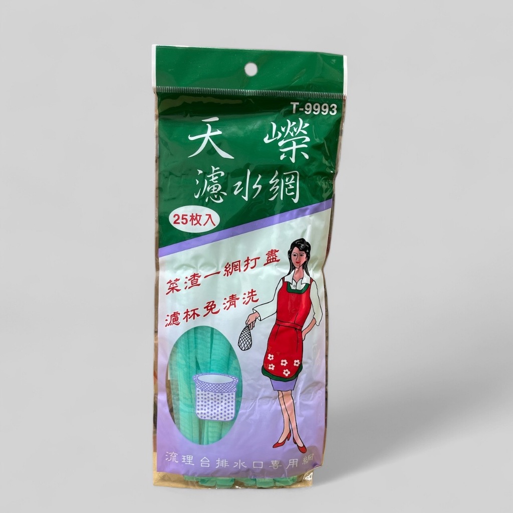 台灣製 天嶸 濾水網 25入 流理臺濾水網 流理臺排水口專用袋 水網袋 流理台濾網 過濾網 除臭 保持暢通