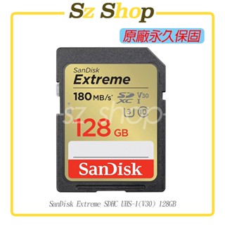 SanDisk Extreme SDXC UHS-1(V30) 128GB 原廠公司貨 永久保固