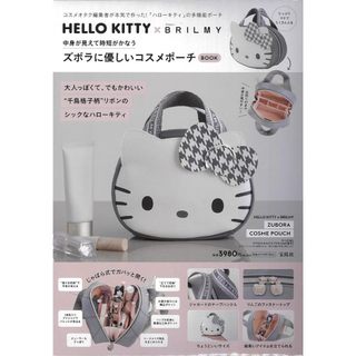 凱蒂貓 HELLO KITTY × BRILMY 懶人化妝包書【東京卡通漫畫專賣店】