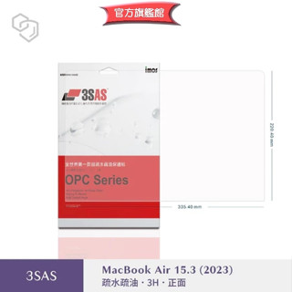 imos【官方旗艦館】3SAS MACBOOK Air 15.3 吋 M2 M3 M4晶片 疏油疏水螢幕保護貼 塑膠製品