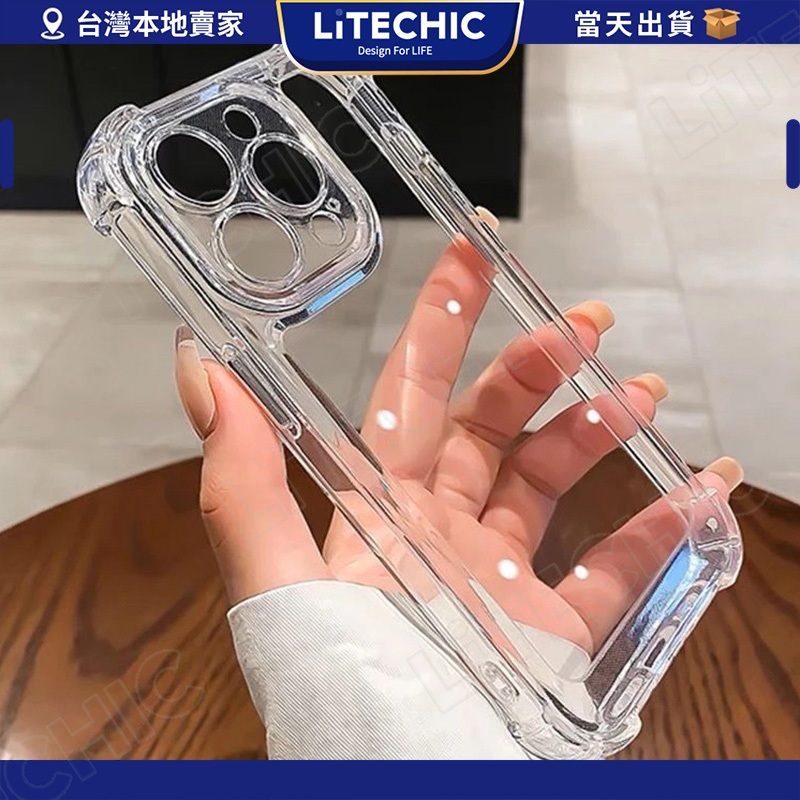 隔日到貨 i17 16PROMAX 防摔手機殼 蘋果保護殼 iPhone15 14 13 12 11 XR 7P 8P