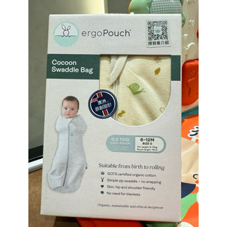 澳洲ergo pouch 包巾