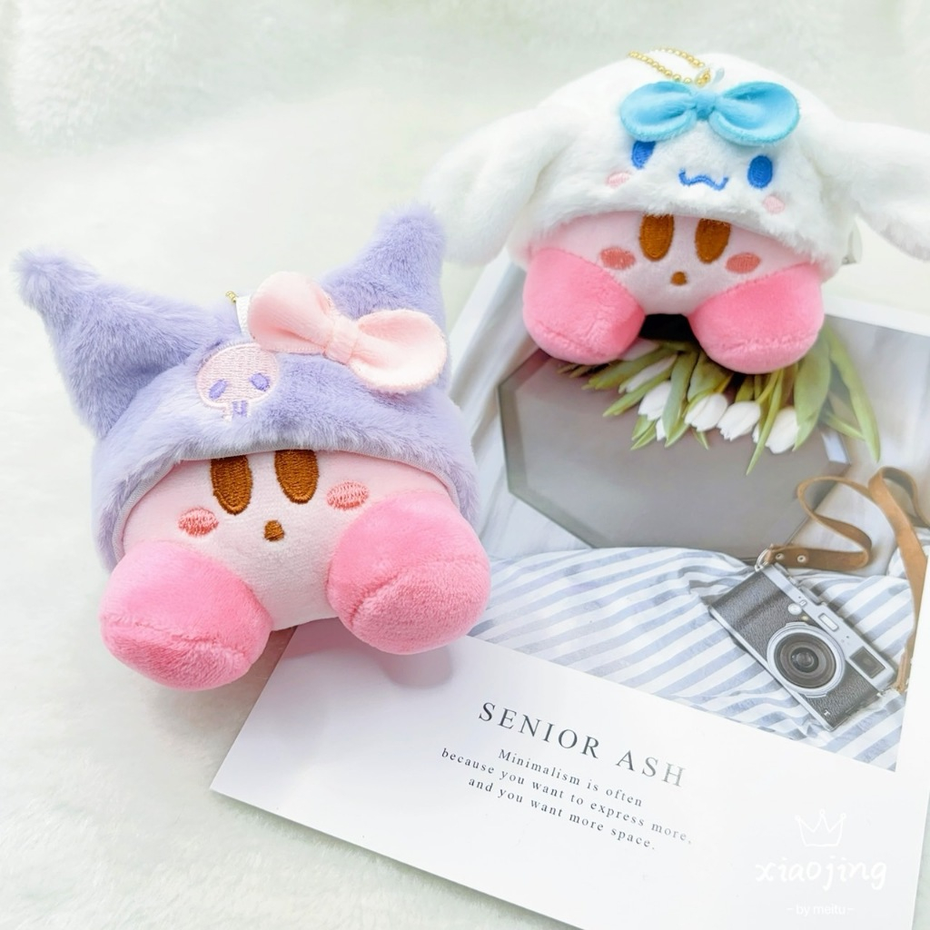 S.J🍒日系 卡通動漫 星之卡比瓦多迪 星之卡比薯條 兔耳朵頭套星之卡比 可愛毛絨公仔掛件 包包掛飾 生日禮物 交換禮物