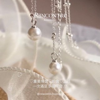 『現貨/韓國 經典！施華洛世奇珍珠 氣質夾珠純銀項鍊』Rencontre 925純銀 韓國珍珠項鍊 珍珠項鍊 上班項鍊