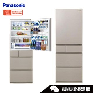 NR-E507XT 冰箱 502L 五門 鋼板系列 日本製 一級能效 香檳金 Panasonic 國際