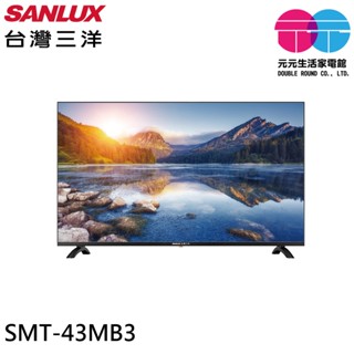 SANLUX 臺灣三洋 43型 液晶顯示器 螢幕 無視訊盒 SMT-43MB3