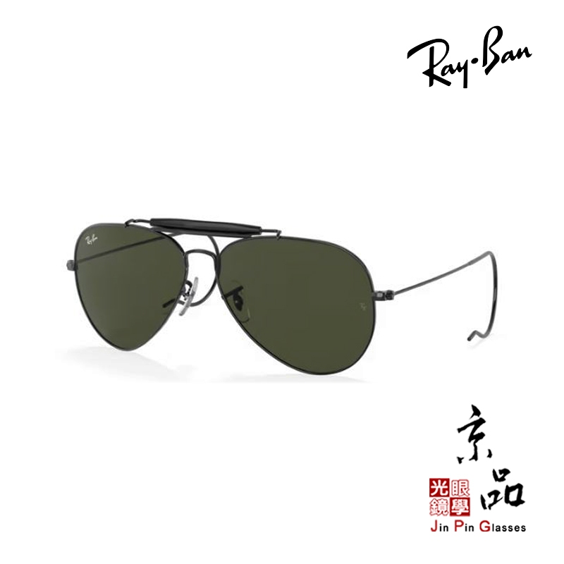 RAYBAN RB3030 L9500 58mm 黑框 經典墨綠 勾耳鏡腳 雷朋墨鏡 公司貨 JPG京品眼鏡 3030