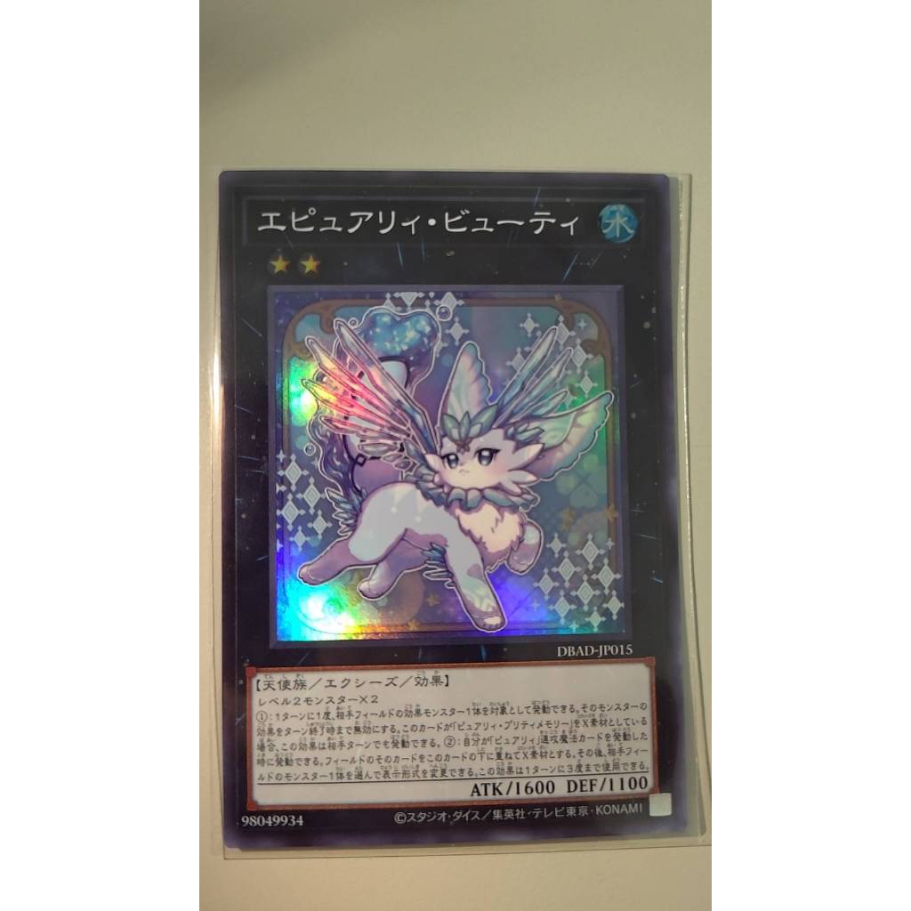 dbad-jp015的價格推薦 - 2026年5月 | 比價比個夠BigGo