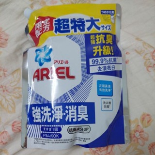 ariel 抗菌抗臭洗衣精補充包（抗臭升級型）1100g