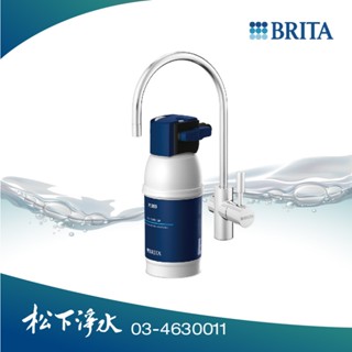德國BRITA mypure P1廚下型淨水器【原廠公司貨｜淨水器贈標準安裝】
