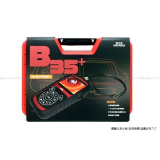 【圓融工具小妹】含稅 REX 雷克斯 掌上型 B35+ 工業內視鏡 管路探測器 HDMI影像傳輸12.5mm 影像凍結