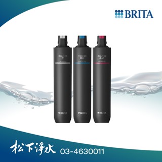 德國BRITA mypure pro X6 專用替換濾心組【原廠公司貨】