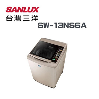 ✦優惠倒數中 驚喜價✦ SW-13NS6A【SANLUX台灣三洋】 13KG 定頻直立式洗衣機