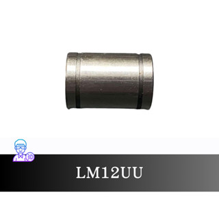 【臺中3D總舖】線性軸承LM12UU -- 3D printer 創客 印表機 列印機 DIY