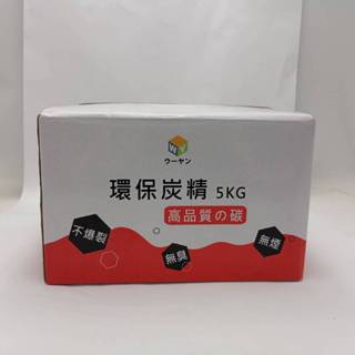 🔥正品現貨🔥環保炭精 （超商、蝦皮限一箱）高品質環保 椰殼 木炭 炭精 少煙木碳 持久耐燒 無毒 少煙 無臭 5kg