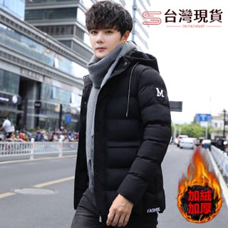 【臺灣現貨】冬季加絨加厚保暖外套 防寒外套 鋪棉外套 防風外套男 韓版羽絨外套 夾克外套 保暖外套 加厚棉襖 保暖棉衣