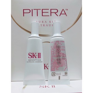 SK-II sk2 光蘊臻採煥亮精華 2.1/10ml 美白精華 小燈泡 專櫃小樣