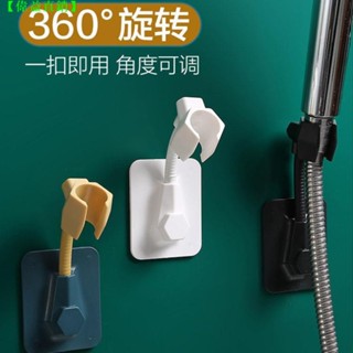 【偉益直銷】免打孔花灑支架 無痕蓮蓬頭座 浴室淋浴頭掛座 萬向噴頭可調節淋浴器配件