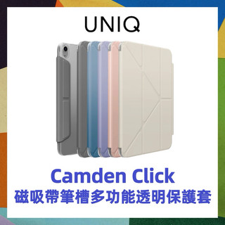 UNIQ 新加坡 Camden Click 磁吸多功能透明保護套 iPad 10 Air Pro 11 13 M3/M2
