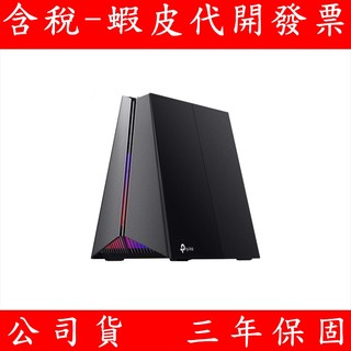 TP-Link WiFi7 GE550 BE9300 Wi-Fi 7 三頻 電競路由器 5G RGB 無線分享器