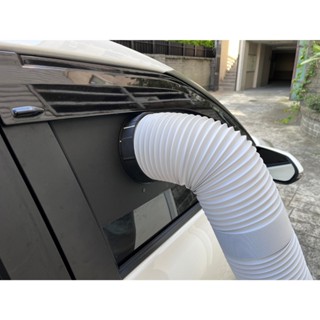 【LiCH】A186 車泊冷氣 通風管內外旋扣座+折疊客製窗板 3D列印可客製通風管徑及螺旋方向 行動、移動、攜帶式冷氣