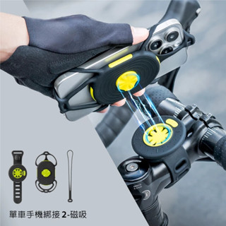 Bone【綠色 慈吸 定位】2代磁吸 單車 手機綁 龍頭 手機架 支架 腳踏車 手機支架 GARMIN【PH24012