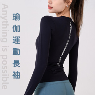 TUOLANG™ 後背字母印花健身服 高彈緊身運動訓練上衣 速幹 透氣 運動 瑜伽 瑜伽上衣 瑜伽服 瑜伽長袖 運動長袖