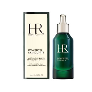 （舊款出清）全新赫蓮娜植萃綠寶修護精華50ml