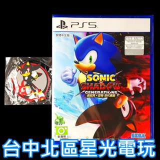 含特典【PS5原版片】☆ 索尼克 × 夏特 世代重啟 ☆中文版全新品【臺中星光電玩】