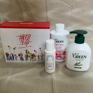 綠的 抗菌潔手乳 抗菌沐浴乳 茶樹 山茶花 KOZI潔棦釋放洗卸凝膠 卸妝乳 洗手乳 洗手液【股東會紀念品】。