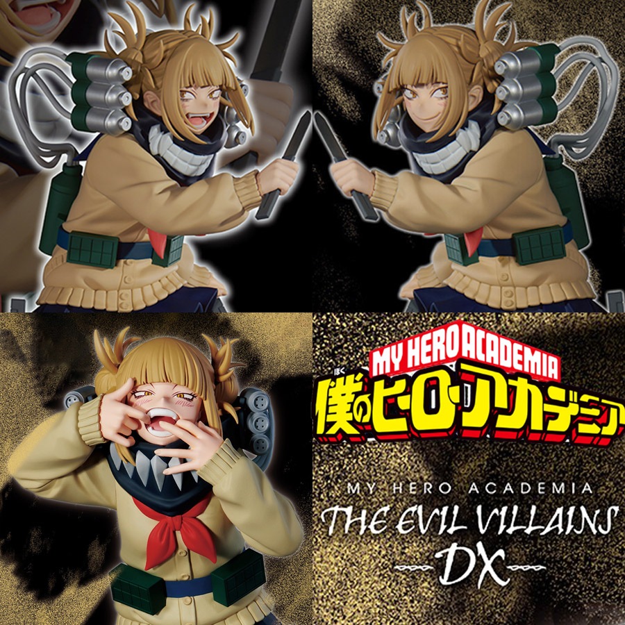 🌠喜樣子🌠 我的英雄學院 渡我被身子 日版 THE EVIL VILLAINS DX 模型 我英 渡我