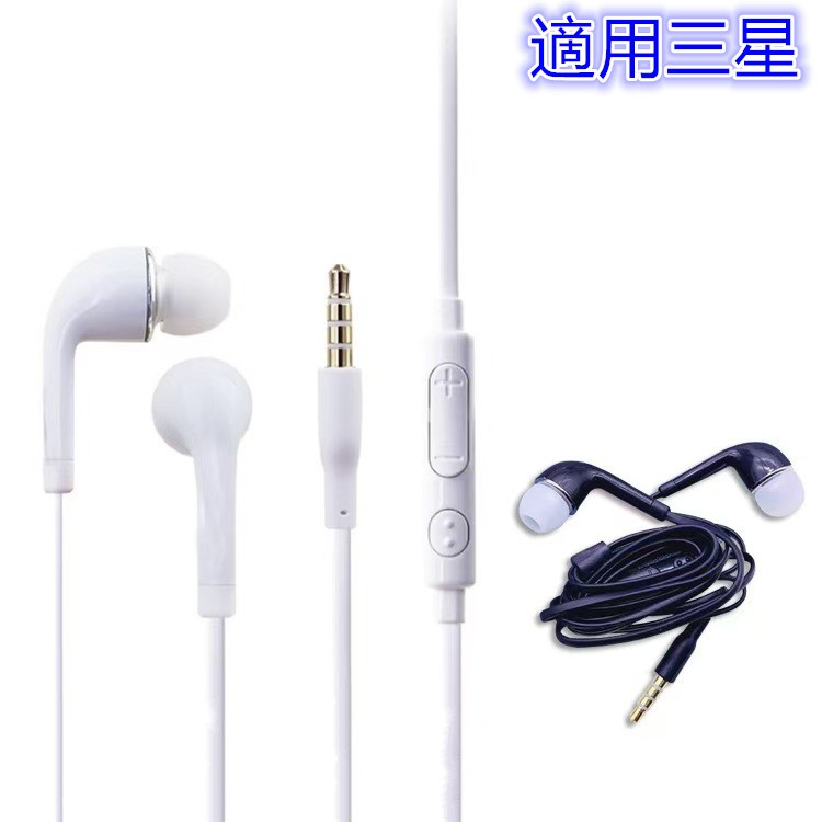 現貨 適用Samsung/三星EHS64入耳式有線耳機手機音楽通話麥線控耳塞   裸裝