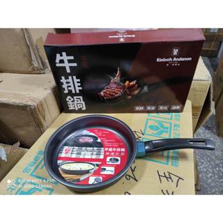 (板橋廉價商品區) 英國品牌 金安德森 高階碳鋼平底牛排鍋 (直徑16公分，含手柄30公分)