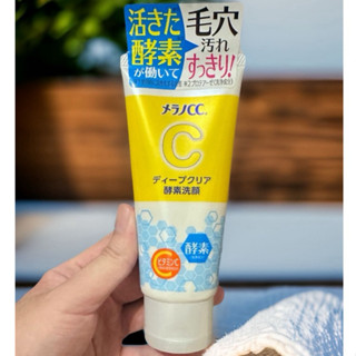 現貨 日本 CC洗面乳 樂敦 Melano 維他命C酵素深層清潔洗面乳