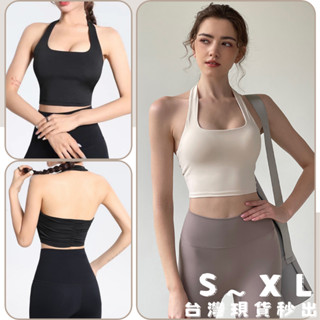 BELLA+臺灣現貨秒出🆕美背掛脖背心S~XL含胸墊運動內衣瑜珈服女修身顯瘦夏季裸感時尚褶皺聚攏運動文胸小吊帶健身內搭