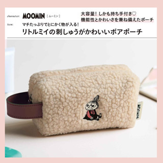wbar☆日本 MOOMIN 嚕嚕米 亞美刺繡羊羔毛收納包 化妝包 小物包 手機包 絨毛包 手拿包