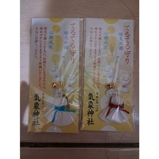 日本 東京 冰川神社 氣象神社 晴天娃娃 御守 護身符(2款可選)
