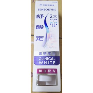 舒酸定 專研亮白抗敏牙膏 鎖白配方 100g