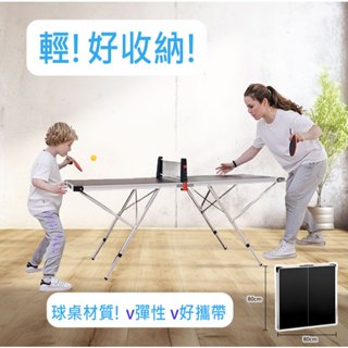 *桌球王子*臺灣現貨 家用折疊乒乓球桌 親子兒童桌球桌 迷你可升降輕巧乒乓球桌 可當會議桌麻將桌 球桌 露營餐桌學習寫字