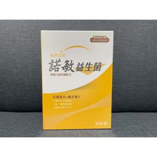 【現貨馬上出】諾敏益生菌 統欣生技 19種消化酵素 八合一專利益生菌 5種草本複方 過敏 兒童