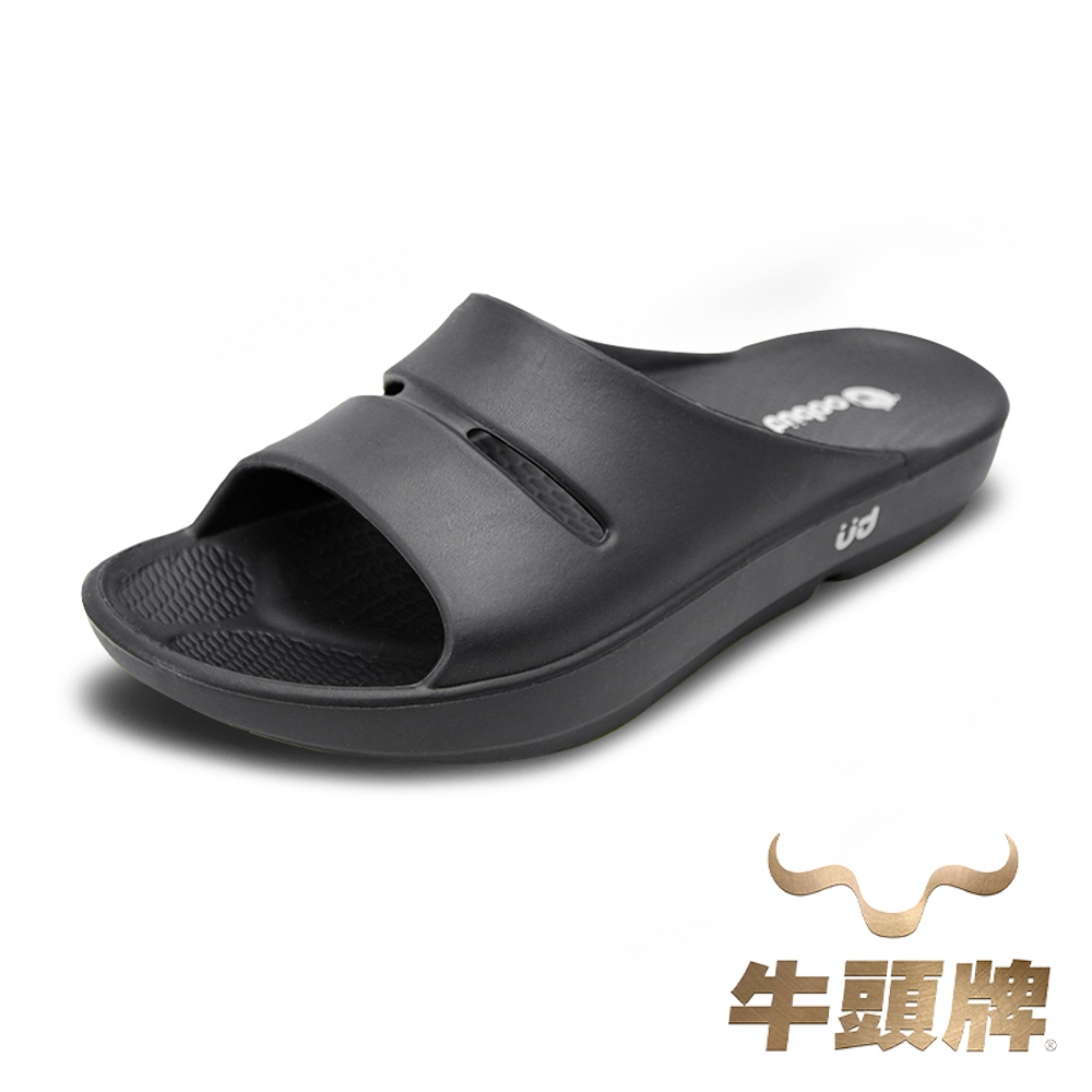 【牛頭牌】土豆二代／黑 足底筋膜炎專用鞋 牛頭牌拖鞋 厚底拖鞋 防水拖鞋 室外拖鞋 台灣製造 足弓拖鞋 拖鞋男 拖鞋女