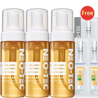 【NEO-TEC 妮傲絲翠】胺基酸舒緩潔顏慕斯150ml三入組(限時加贈*保濕凝露6ml+甘草酸舒緩乳霜4ml)