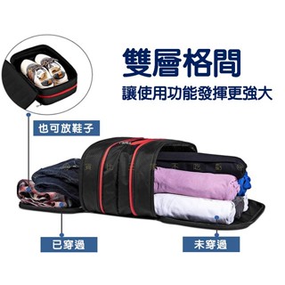 雙層壓縮收納包 壓縮袋 衣服分類整理包 鞋袋 旅行包 棉被袋 旅行用雙層分類收納袋 包中包 雙拉鍊壓縮袋 鞋子收納袋
