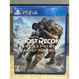 PS4 火線獵殺 絕境 繁體中文 狀態良好 軍事 戰術射擊遊戲 GHOST RECON BREAKPOINT